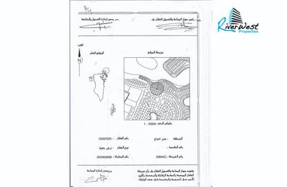 أرض - استوديو للبيع في شارع أمواج - أمواج - المحرق