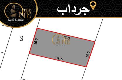 أرض - استوديو للبيع في جرداب - المحافظة الوسطى