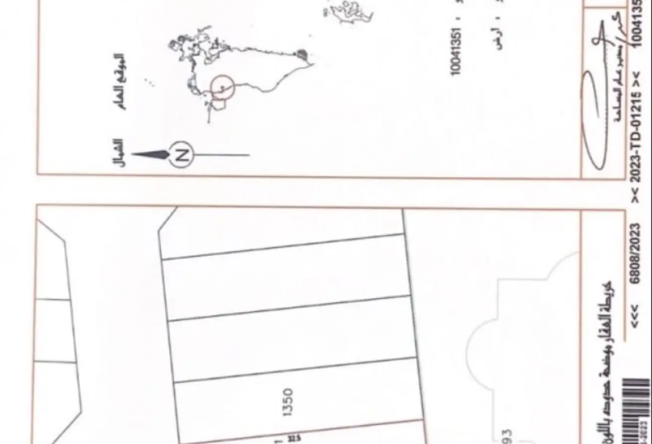 56579339 - الصورة الرئيسية للعقار