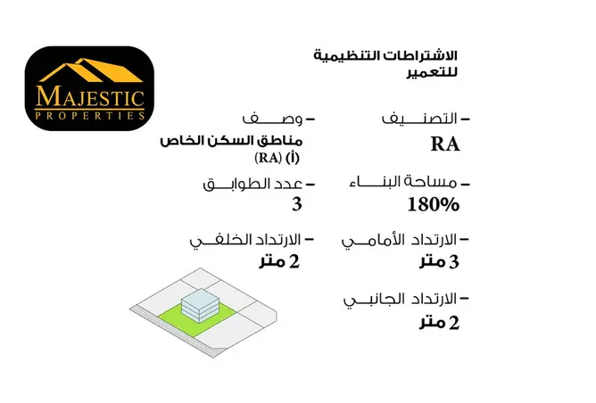 57935826 - Property Image 3