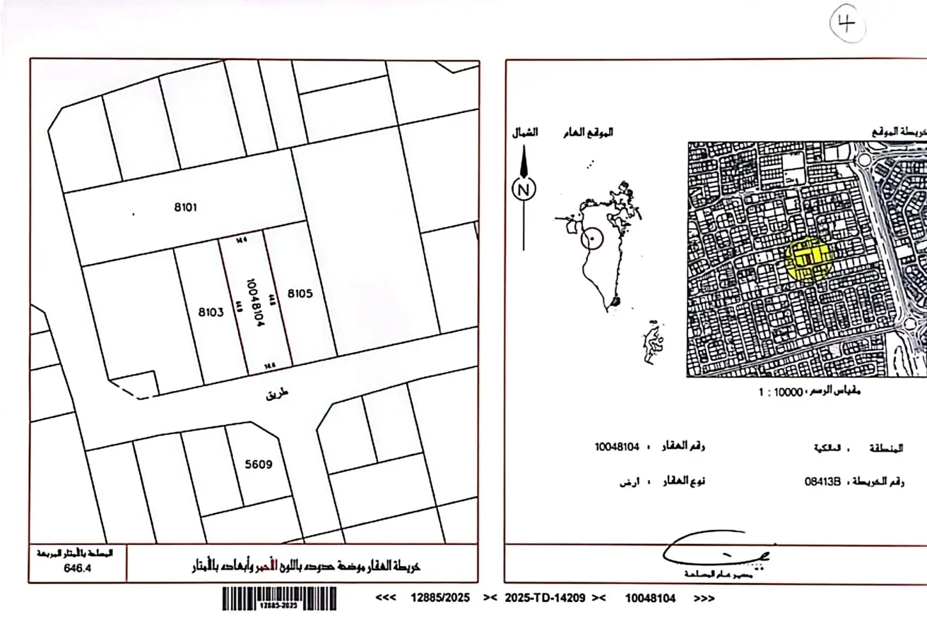 58111397 - الصورة الرئيسية للعقار