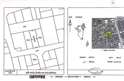 أرض - استوديو للبيع في المالكية - المحافظة الشمالية
