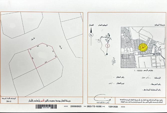 994911 - الصورة الرئيسية للعقار