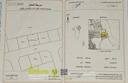 Land - Studio for sale in Jid Ali - Central Governorate
