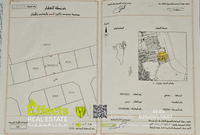 982562 - Property Main Image