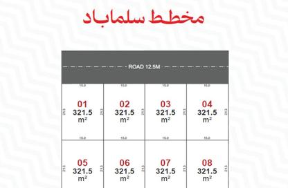 Land - Studio for sale in Salmabad - Central Governorate