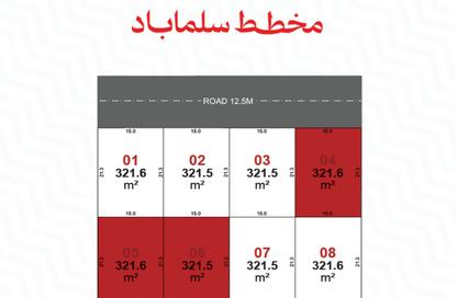 أرض - استوديو للبيع في سلماباد - المحافظة الوسطى أرض - استوديو للبيع في سلماباد - المحافظة الوسطى
