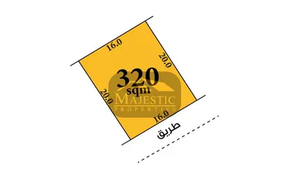 Land - Studio for sale in Hamala - Northern Governorate