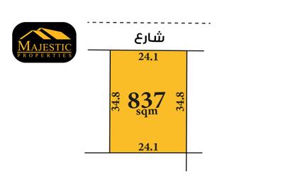 أرض - استوديو للبيع في السيف - محافظة العاصمة أرض - استوديو للبيع في السيف - محافظة العاصمة