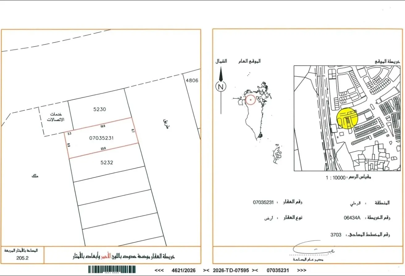 55802399 - Property Main Image