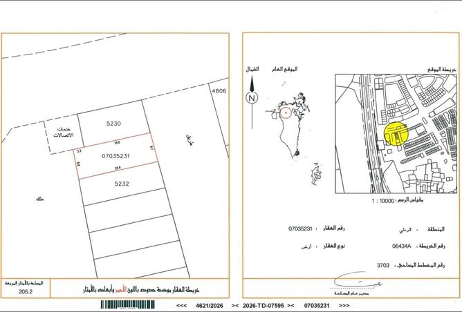 55802399 - الصورة الرئيسية للعقار