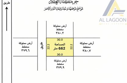 Land - Studio for sale in Sadad - Northern Governorate Land - Studio for sale in Sadad - Northern Governorate