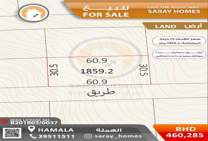 54014287 - الصورة الرئيسية للعقار