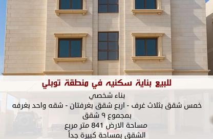 Whole Building - 4 Bedrooms - 3 Bathrooms for sale in Isa Town - Central Governorate