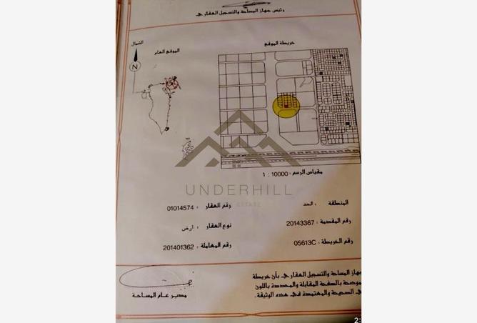 53601402 - صورة العقار 2