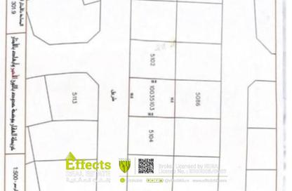 Land - Studio for sale in Sadad - Northern Governorate