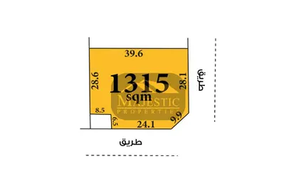أرض - استوديو للبيع في راس زوييد - المحافظة الجنوبية