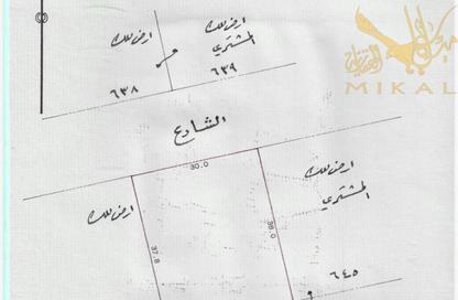 أرض - استوديو للبيع في توبلي - المحافظة الوسطى