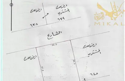 أرض - استوديو للبيع في توبلي - المحافظة الوسطى