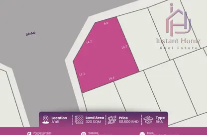 Land - Studio for sale in A'Ali - Central Governorate