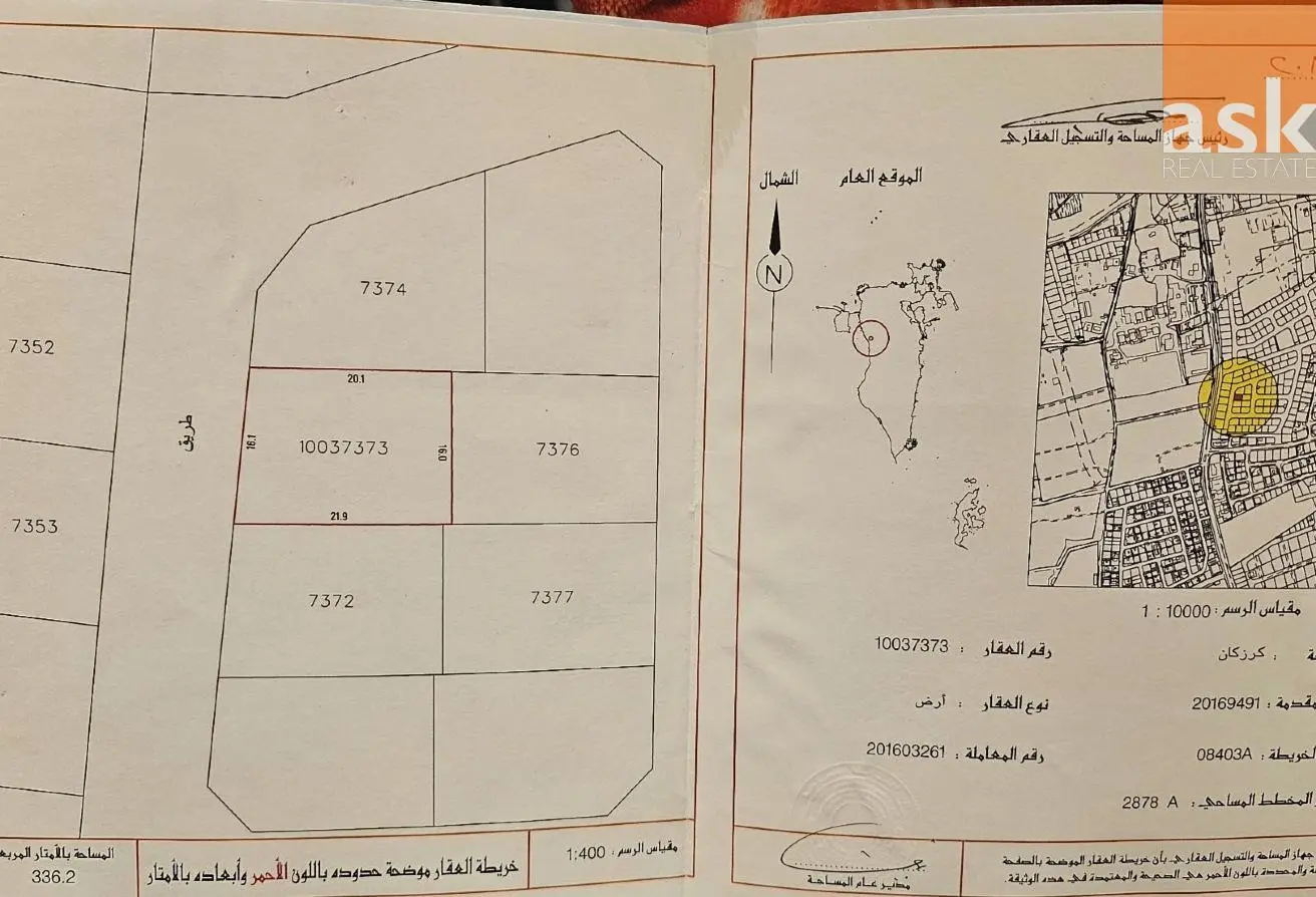 58082473 - الصورة الرئيسية للعقار