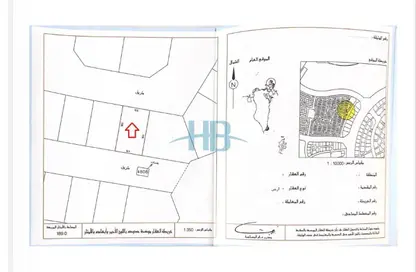 أرض - استوديو للبيع في السدرة - ديار المحرق - المحرق