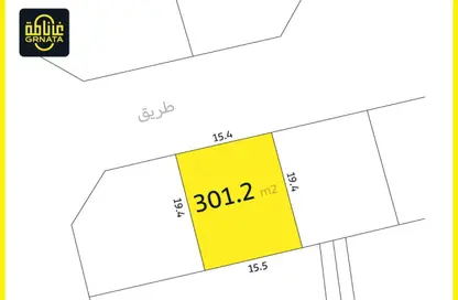 أرض - استوديو للبيع في عالي - المحافظة الوسطى