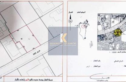 Land - Studio for sale in North Riffa - Riffa - Southern Governorate Land - Studio for sale in North Riffa - Riffa - Southern Governorate