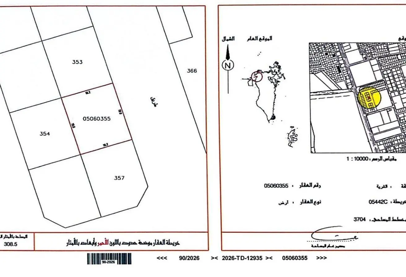 53792454 - الصورة الرئيسية للعقار