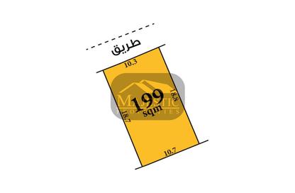 أرض - استوديو للبيع في عالي - المحافظة الوسطى أرض - استوديو للبيع في عالي - المحافظة الوسطى
