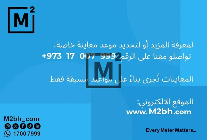 56038606 - صورة العقار 3