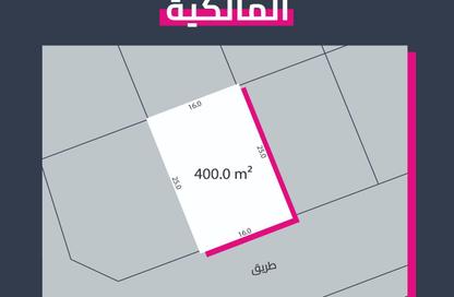Land - Studio for sale in Malkiyah - Northern Governorate