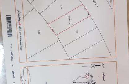 Land - Studio for sale in Hamala - Northern Governorate