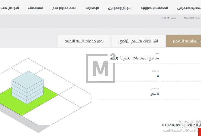 975124 - Property Image 2