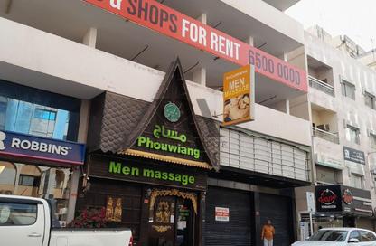 Show Room - Studio - 1 Bathroom for rent in Exhibition Road - Hoora - Capital Governorate