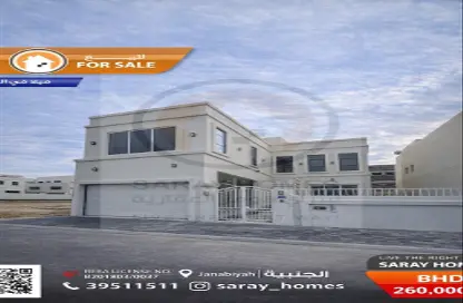 فيلا - 4 غرف نوم - 7 حمامات للبيع في الجنبية - المحافظة الشمالية