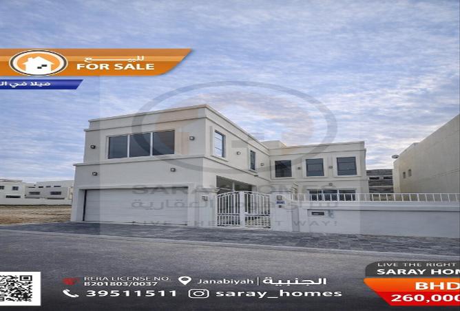 51611610 - الصورة الرئيسية للعقار