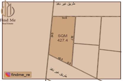 أرض - استوديو للبيع في عالي - المحافظة الوسطى