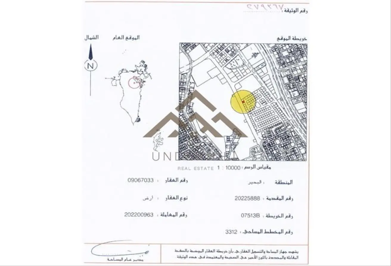 53378319 - الصورة الرئيسية للعقار