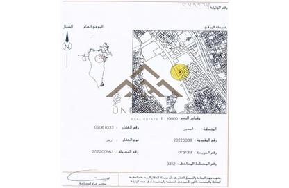 أرض - استوديو للبيع في البحير - الرفاع - المحافظة الجنوبية
