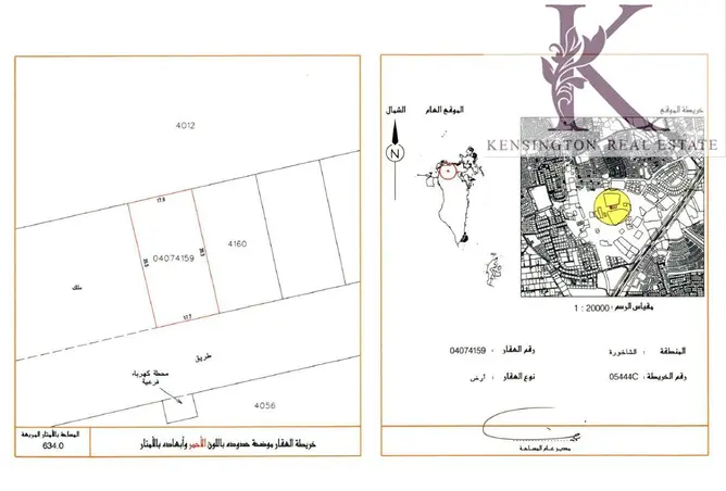 57789847 - Property Image 3