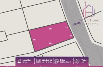 Land - Studio for sale in Saar - Northern Governorate