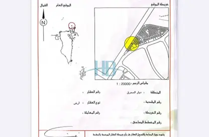 Land - Studio for sale in Al Bareh - Diyar Al Muharraq - Muharraq Governorate Land - Studio for sale in Al Bareh - Diyar Al Muharraq - Muharraq Governorate