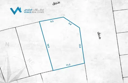 Land - Studio for sale in Hamala - Northern Governorate