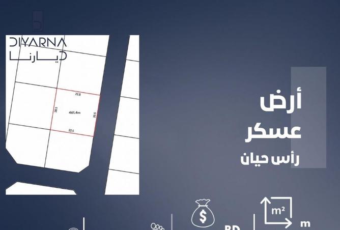 53350171 - Property Main Image