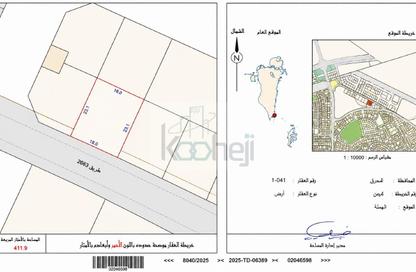 Land - Studio for sale in Busaiteen - Muharraq Governorate Land - Studio for sale in Busaiteen - Muharraq Governorate