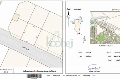 Land - Studio for sale in Busaiteen - Muharraq Governorate Land - Studio for sale in Busaiteen - Muharraq Governorate