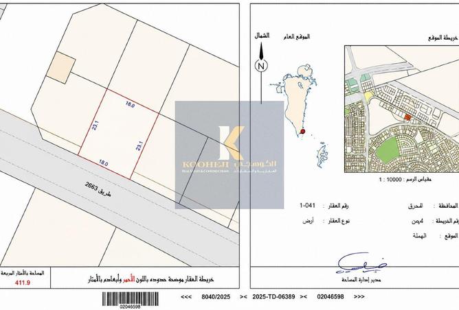 55832122 - الصورة الرئيسية للعقار