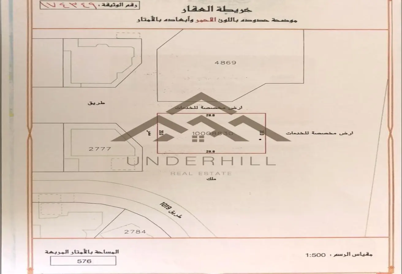 979554 - الصورة الرئيسية للعقار