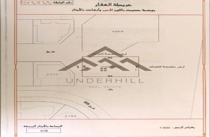 Land - Studio for sale in Hamad Town - Northern Governorate
